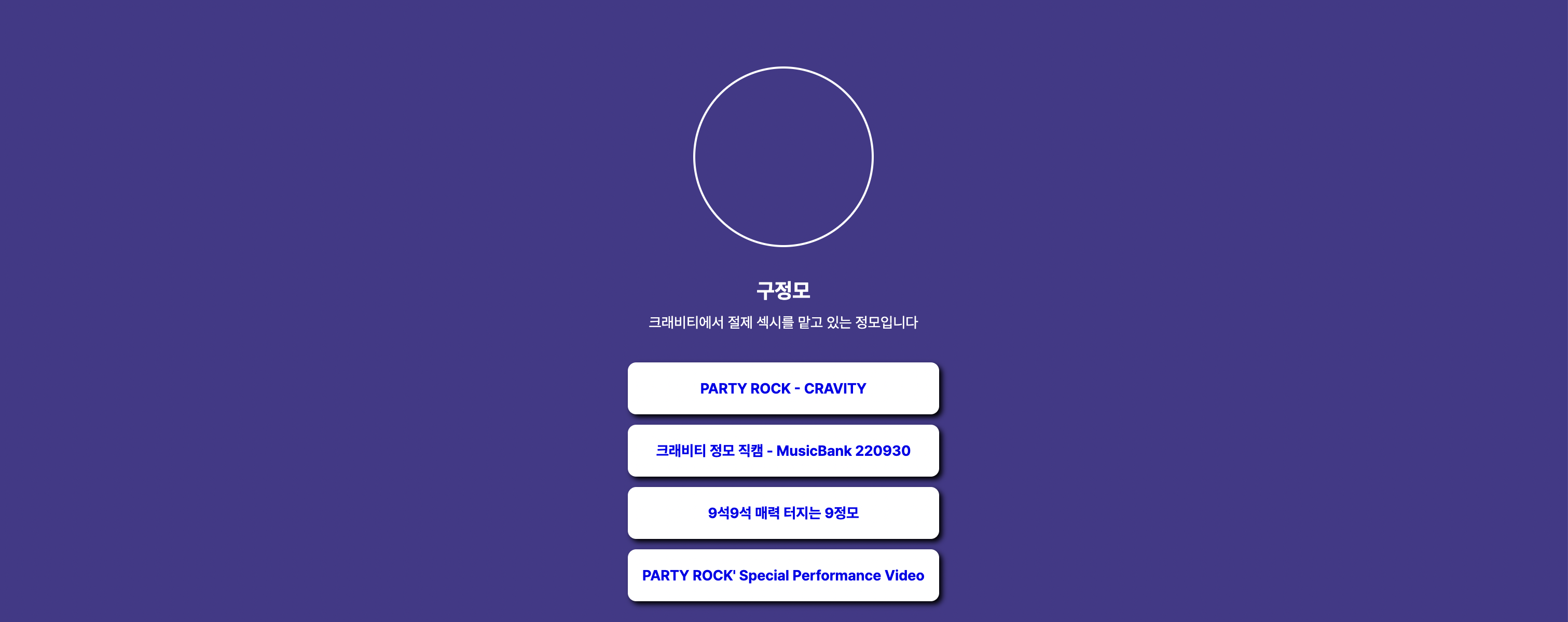 스파르타 즉문즉답